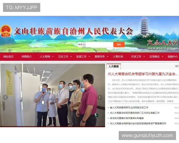 伟德体育网址官网地址查询方法及常见登录问题解决方案