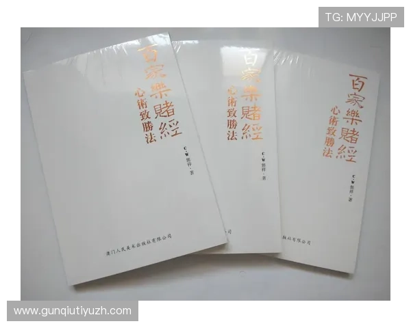 亚星百家乐最新玩法介绍让你玩转游戏规则提升获胜几率