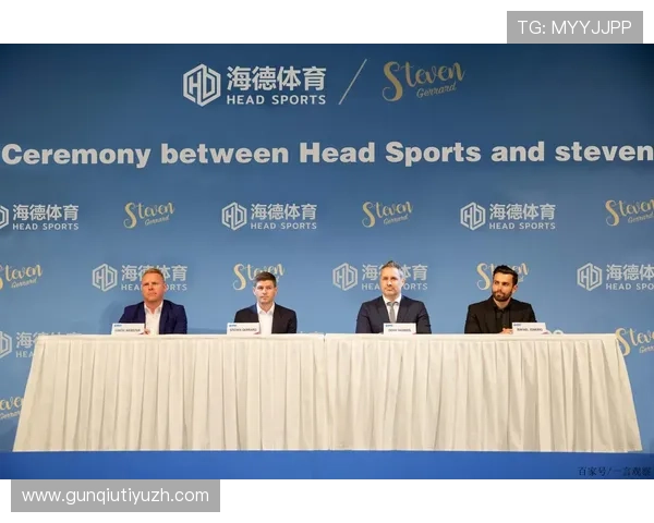 海德体育中文站加强与国内体育机构合作推动行业共同发展