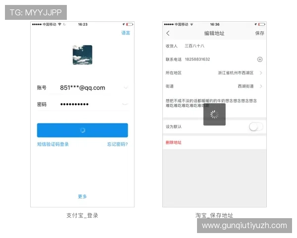 球王会·体育官方网页的多终端支持与移动端体验优化方案详解