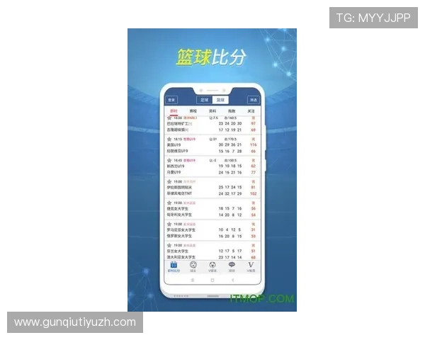 使用球探体育即时比分手机，随时掌握全球足球联赛的最新动态和比分变化
